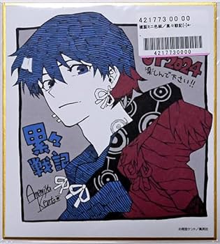Amazon.co.jp: 累々戦記 複製ミニ色紙 涅森蒼葉 雨宮ケント 定期